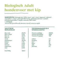 Yarrah - Trockenfutter Für Erwachsene Hunde Mit Huhn Bio 9 Yarrah - Trockenfutter Für Erwachsene Hunde Mit Huhn Bio -Beeztees Store yarrah droogvoer hond met kip bio 201182 0500 none
