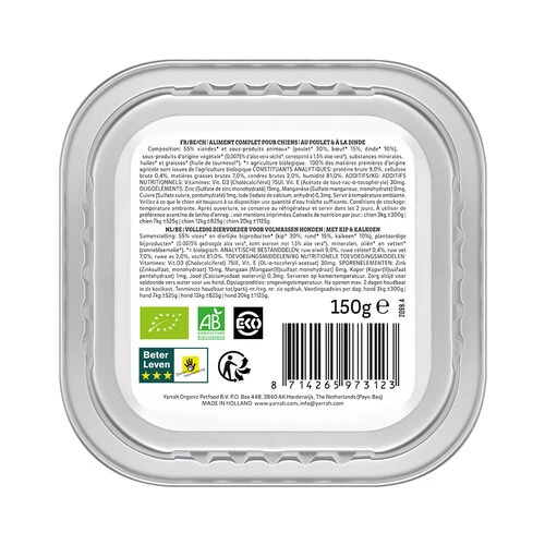 Yarrah - Hundefutter Paté Huhn Mit Pute Bio 3 Yarrah - Hundefutter Paté Huhn Mit Pute Bio – Bild 3