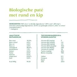 Yarrah - Katzenfutter Paté Rind Mit Chicorée Bio -Beeztees Store yarrah pat kat kuipje met rund bio 201056 0500 none